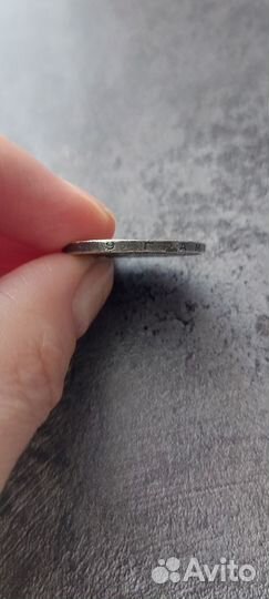 Монета 1925 года