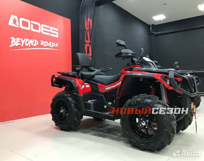 Квадроцикл Aodes 1000 Max Pro, красный, копия BRP