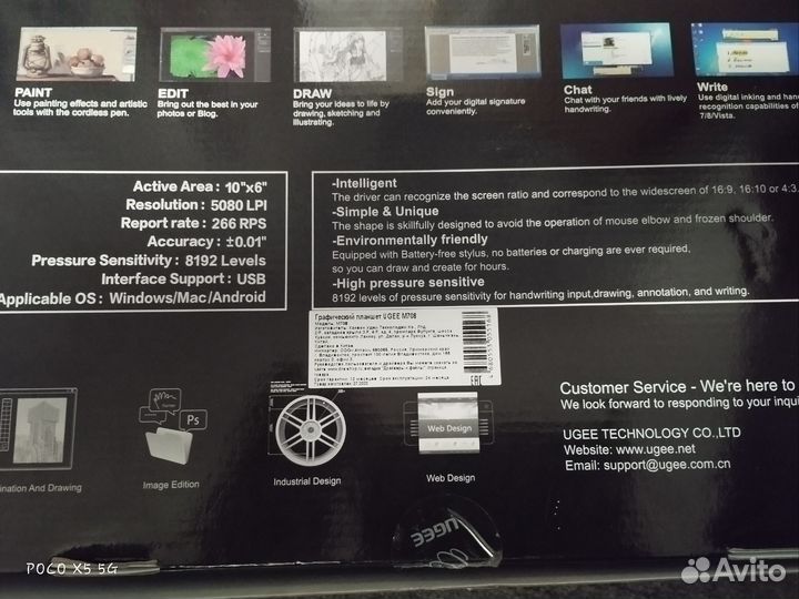 Графический планшет Ugee m708