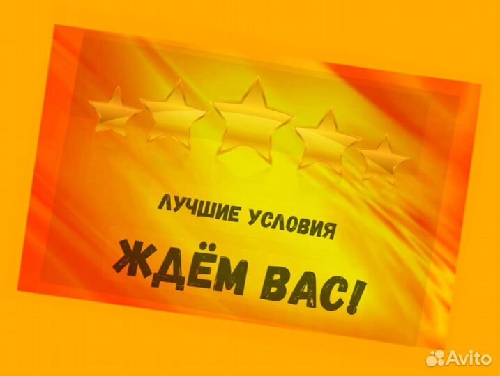 Упаковщик Работа вахтой Проживание Питание Еженедельные выплаты