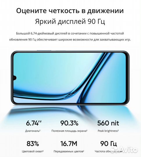 realme Note 50, 3/64 ГБ