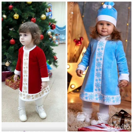 Нов. 74 Костюм Снегурочки новогодний