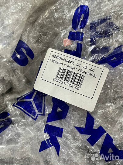 Ступица передняя