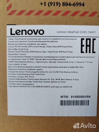 Ноутбук lenovo ideapad S340 - 14'
