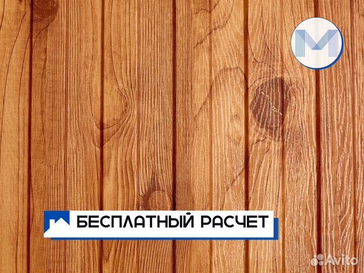 Профнастил цветной