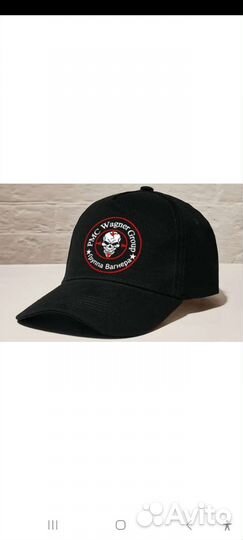 Кепка бейсболка