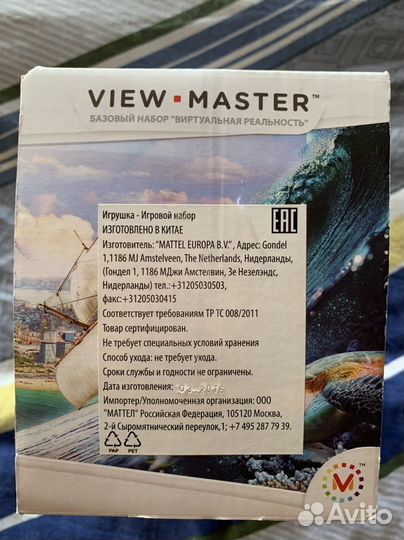 Очки виртуальной реальности