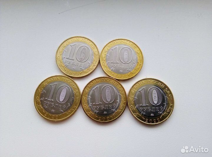 10 рублей России 2022 г. Биметалл