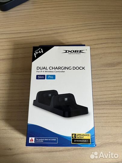 Dual charging dock