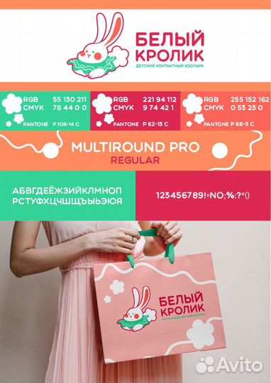 Графический дизайнер / логотип / полиграфия / илл