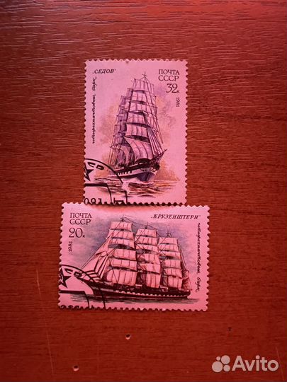 Почтовые марки СССР корабли