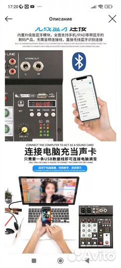 Портативный 4-канальный настольный микшер