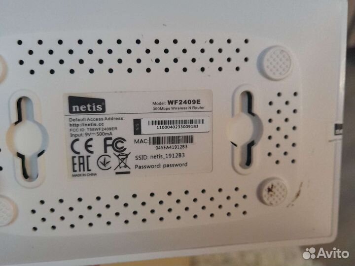 Wifi роутер 4g