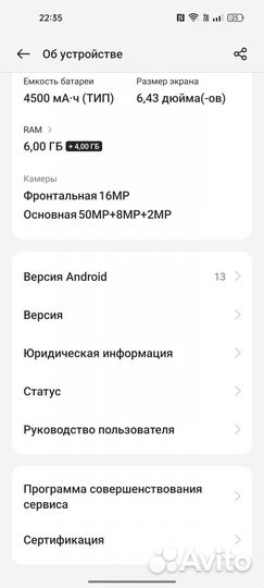 realme 9 Pro+, 6/128 ГБ