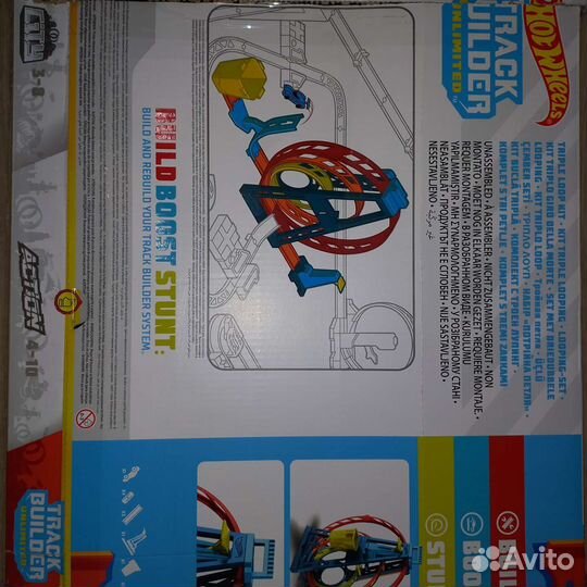 Hot wheels track builder