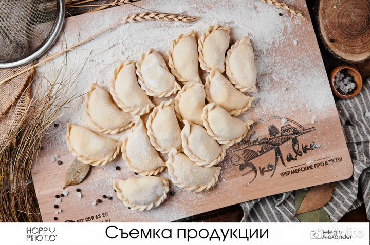 Коммерческая и Предметная фотосъемка