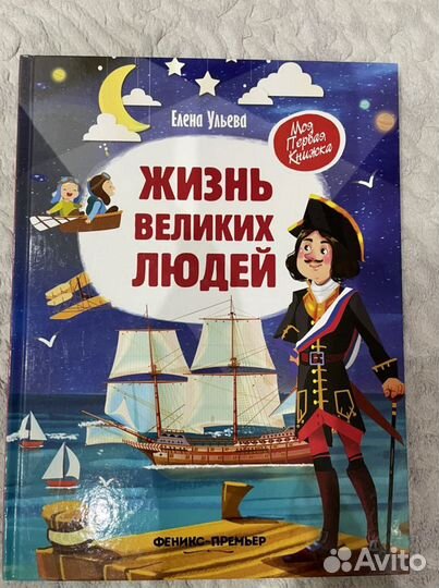 Книги для детей