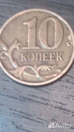 Редкая монета