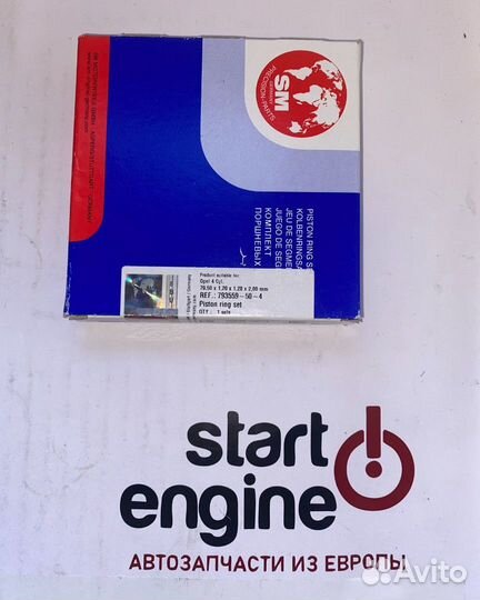 Комплект колец SM Z1.6XEP +0.50