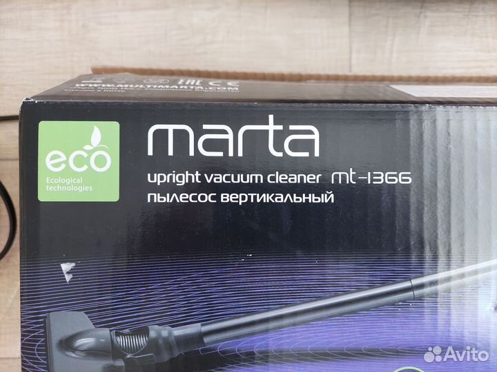 Пылесос Marta MT-1366