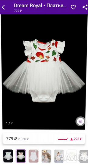 Боди для девочки