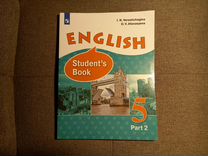 Английский 5 класс учебник 56