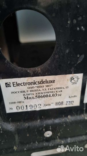 Плита электрическая бу с духовкой