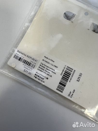 Серьги banana republic