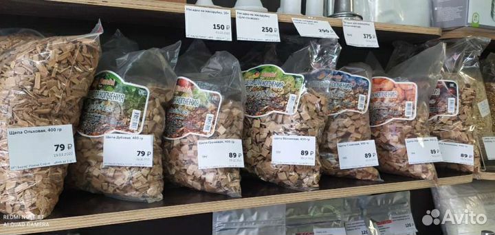 Щепа для копчения