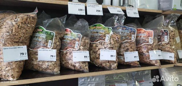 Щепа для копчения