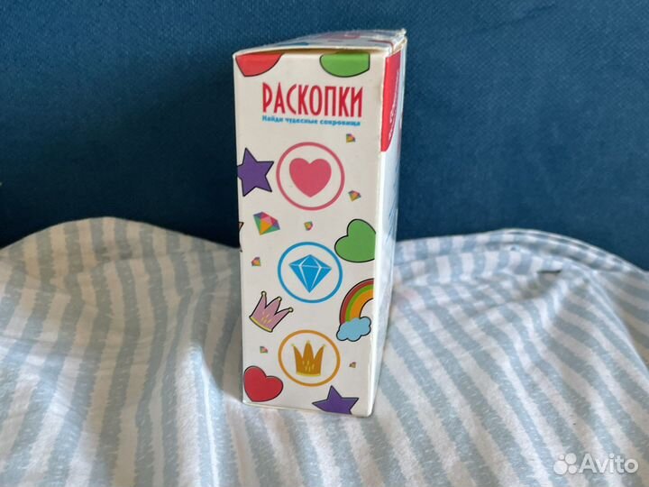 Раскопки