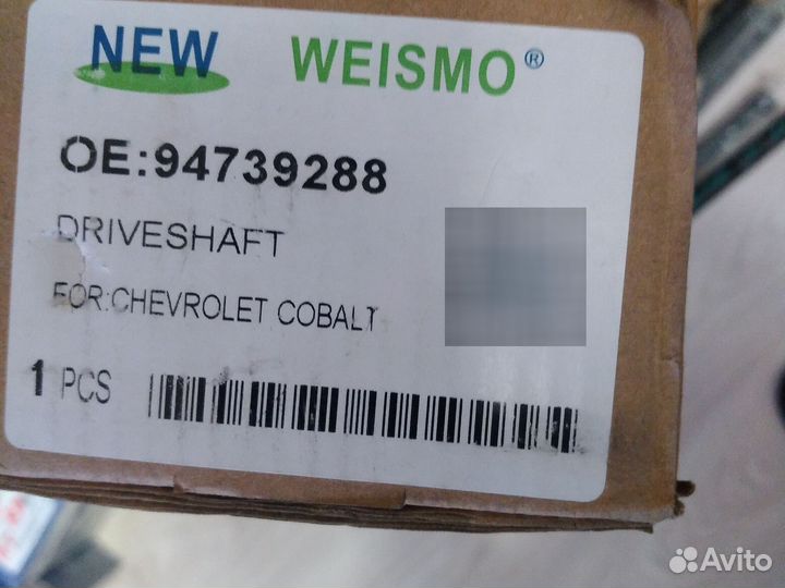 Привод левый Шевроле Кобальт, Равон R4