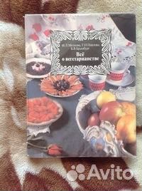 Все о вегетарианстве