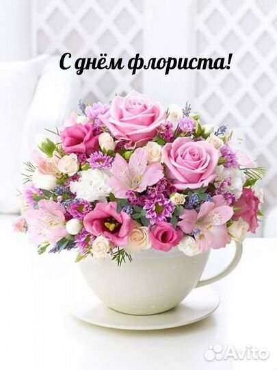 Продавец флорист ночная смена