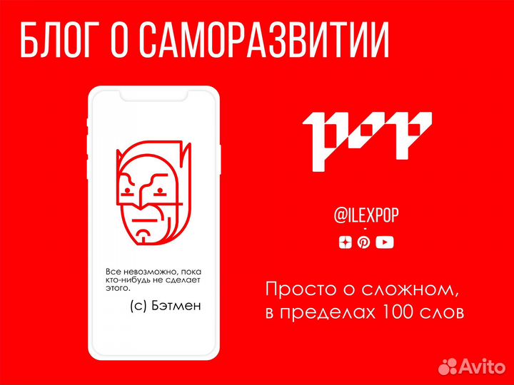 Графический дизайнер