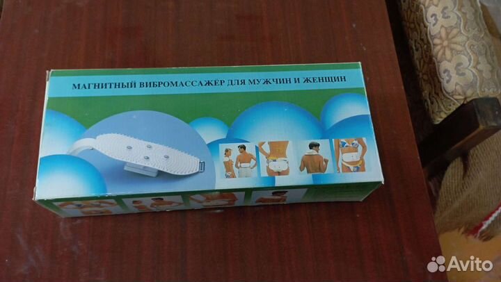 Магнитный вибромассажер для мужчин и женщин