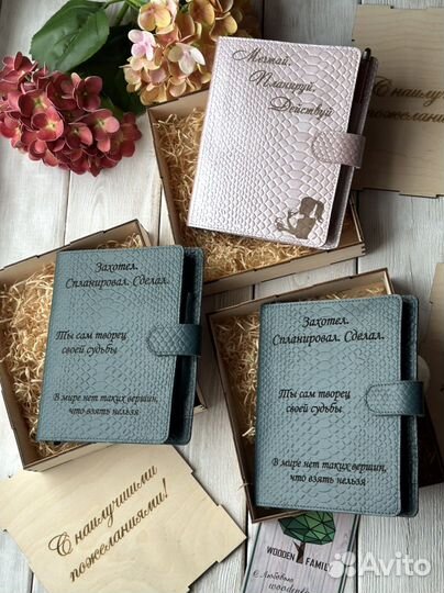 Блокнот ежедневник из кожи с гравировкой