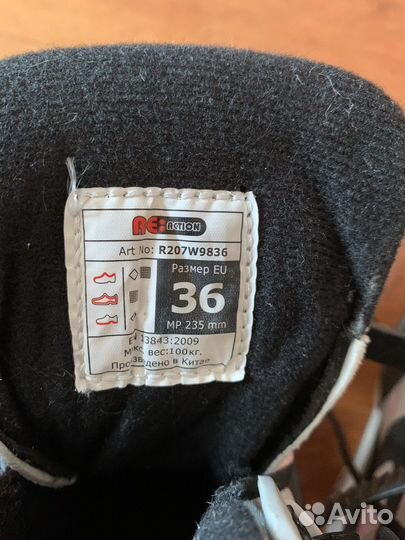 Роликовые коньки