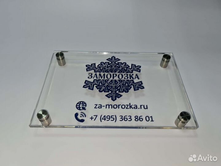 Изготовление табличек Таблички Навигация