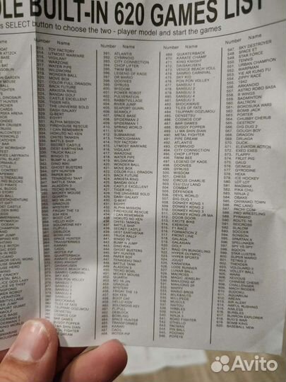 Игровая приставка Dendy на 620 игр