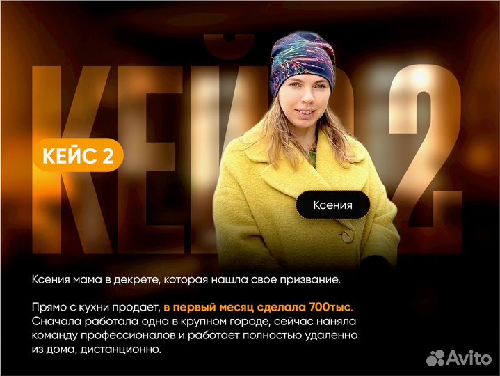 Готовый бизнес под ключ 9 5 6 4