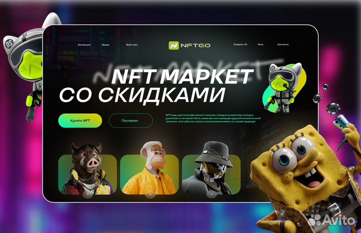 Создание Лендинга на платформе Тильда