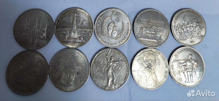 Юбилейные монеты России,ссср