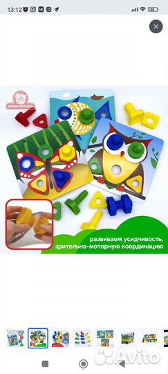 Набор Болты и гайки