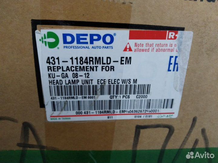 Фара правая Ford Kuga 2008 - 2012