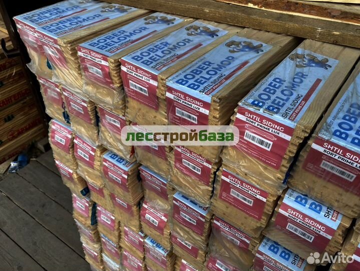 Вагонка штиль