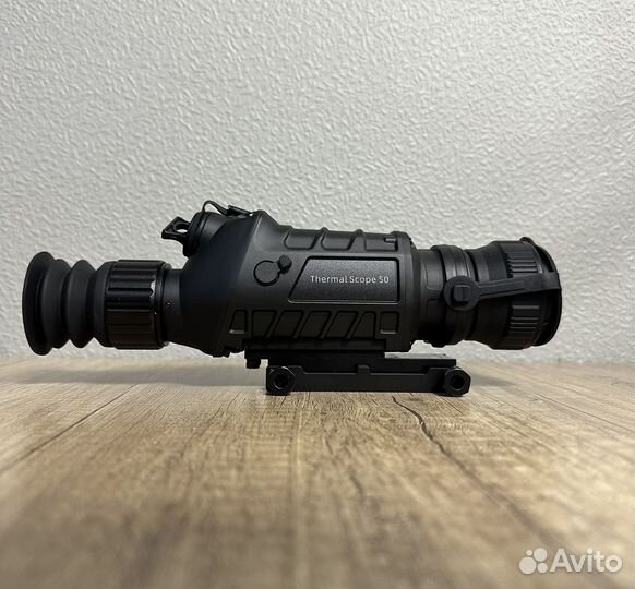 Тепловизор Guide TS450