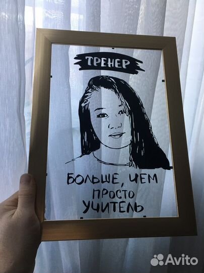 Витражный постер