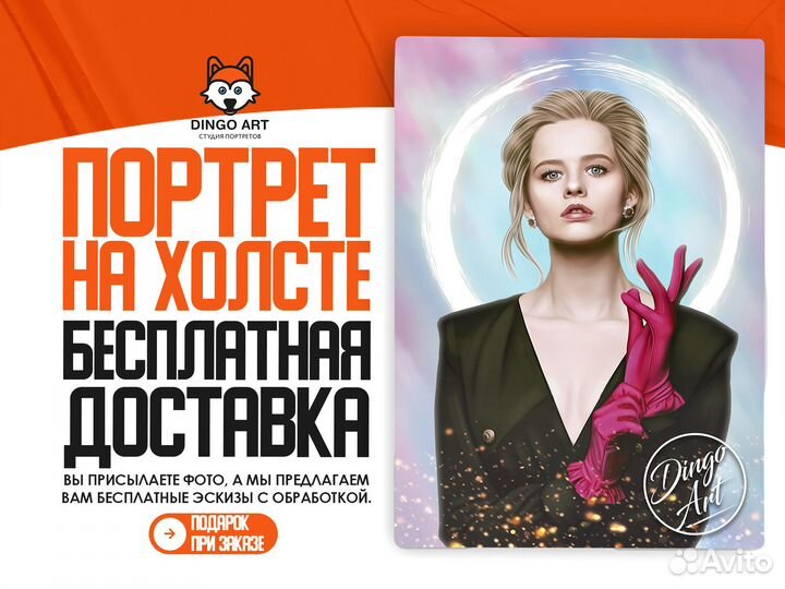 Портреты по фото на холсте в Казани