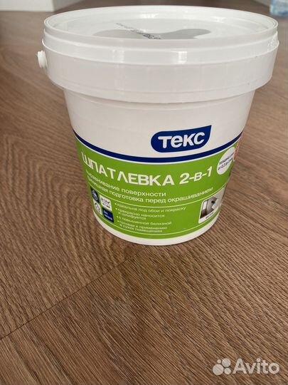 Краситель пигмент основит сетка колер грунтовка